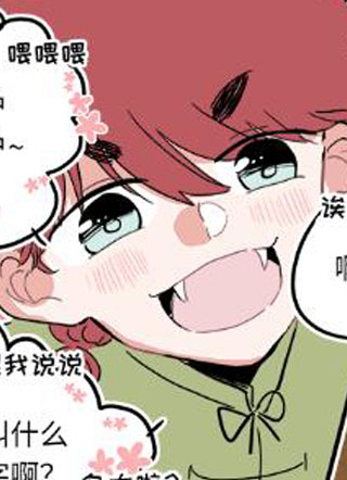 福神的瓶颈 截图1